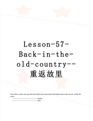 Lesson-57-Back-in-the-old-country-重返故里.doc