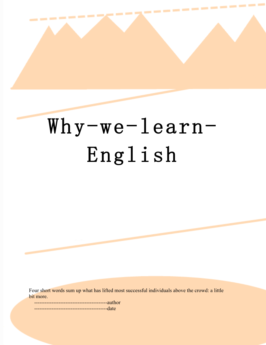 Why-we-learn-English.doc_第1页