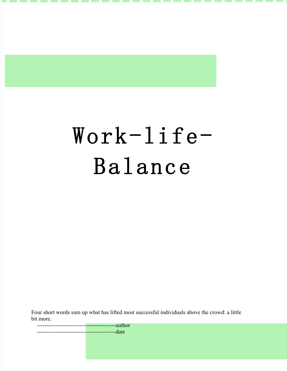 Work-life-Balance.doc_第1页
