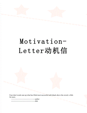 Motivation-Letter动机信.doc