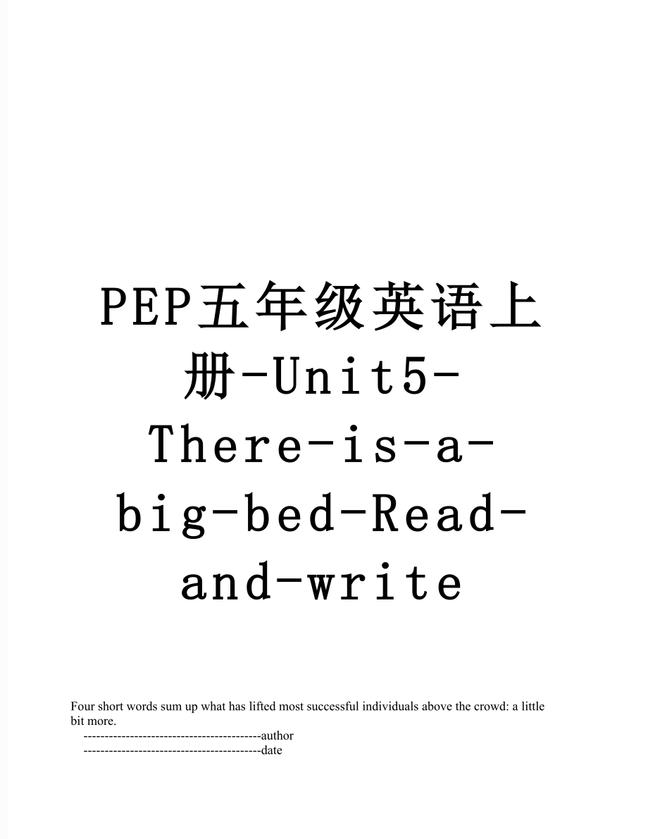 PEP五年级英语上册-Unit5-There-is-a-big-bed-Read-and-write.doc_第1页