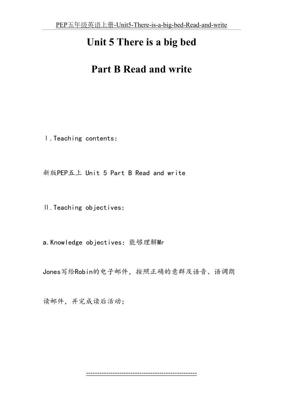 PEP五年级英语上册-Unit5-There-is-a-big-bed-Read-and-write.doc_第2页