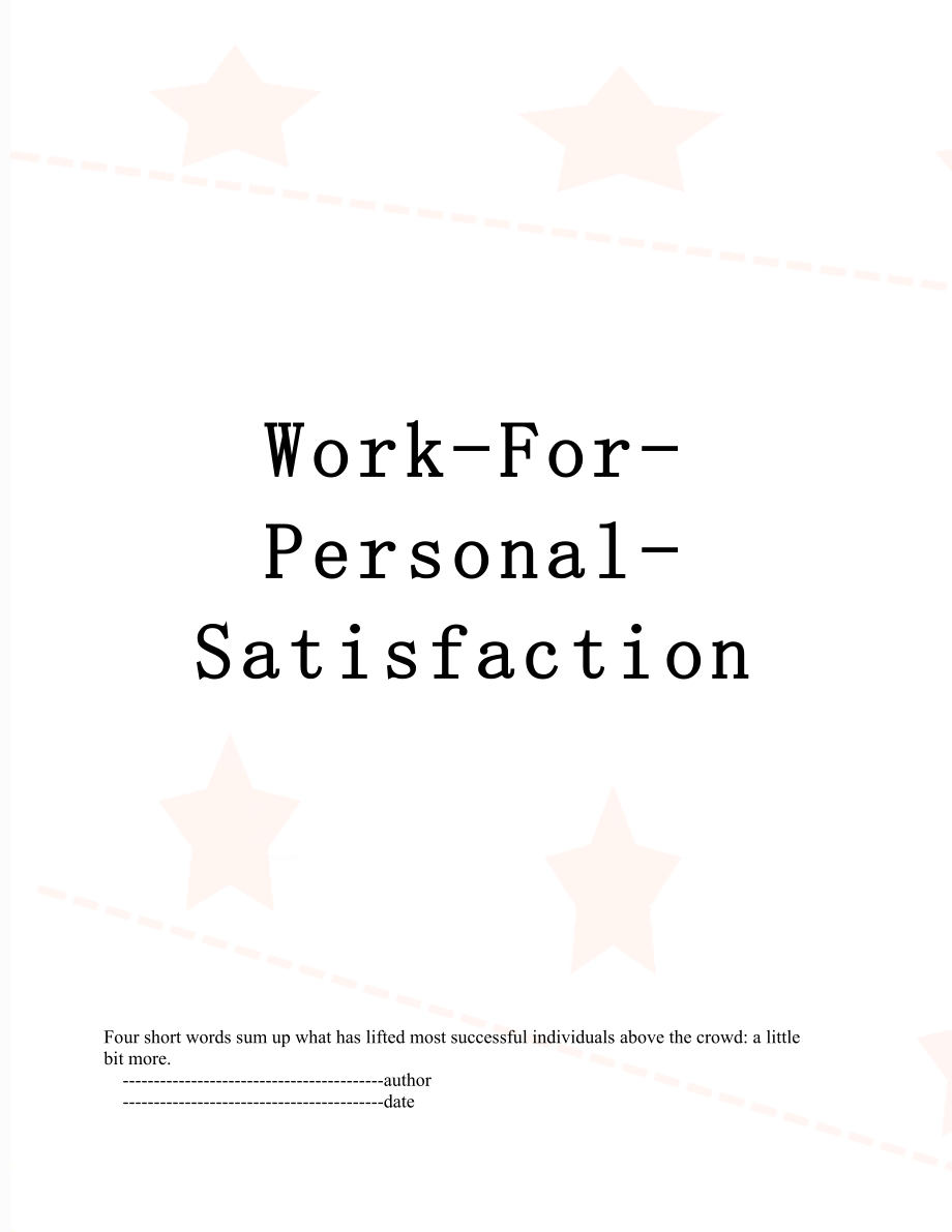 Work-For-Personal-Satisfaction.doc_第1页