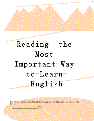 Reading-the-Most-Important-Way-to-Learn-English.doc