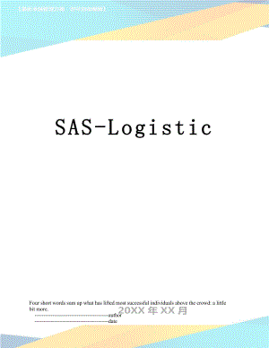 SAS-Logistic.doc