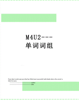 M4U2-单词词组.doc