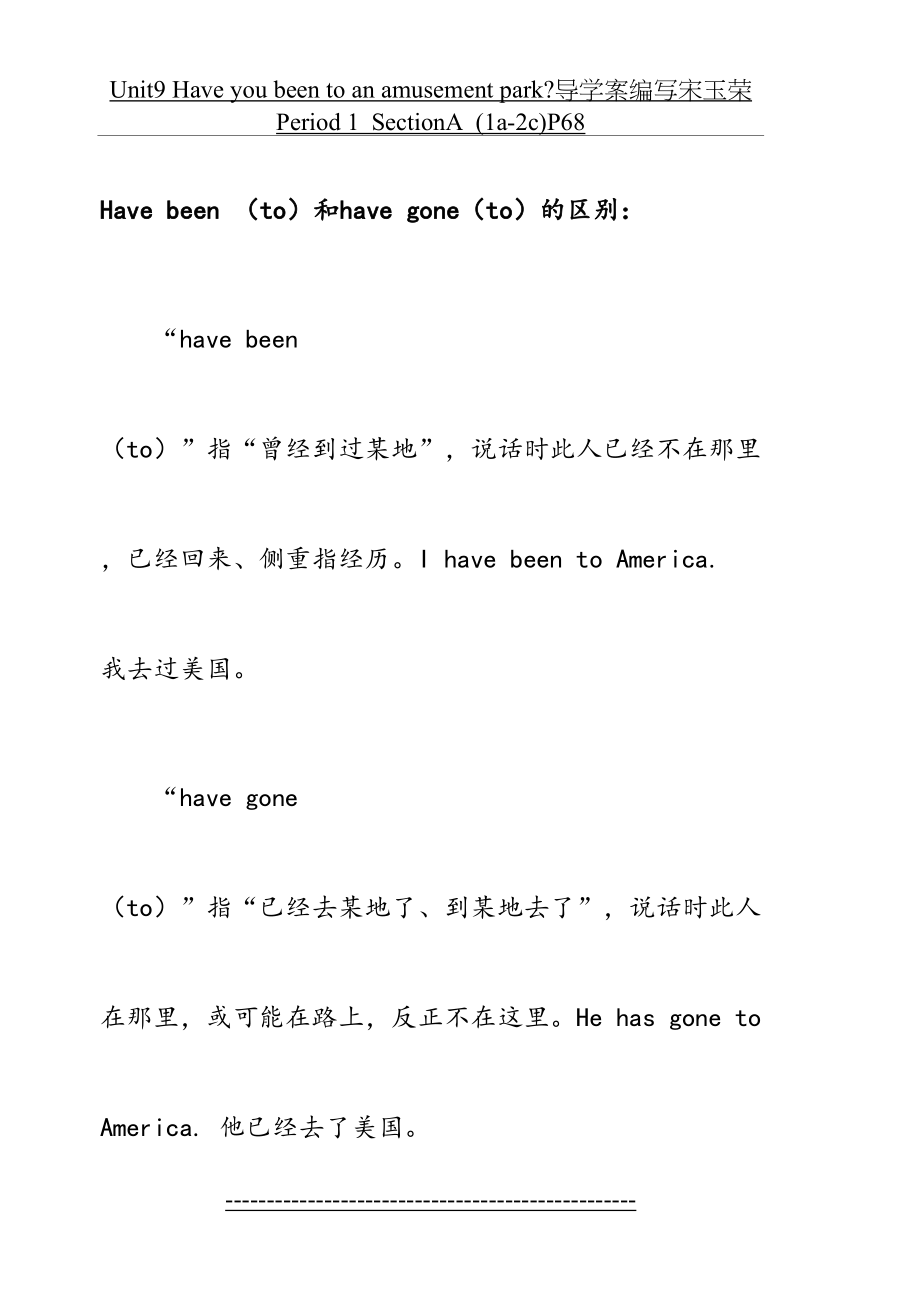 Have-been-(to)和have-gone(to)的区别.doc_第2页