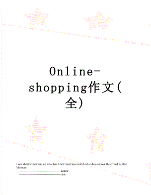 Online-shopping作文(全).doc