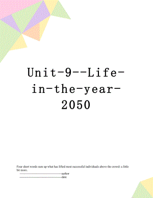 Unit-9-Life-in-the-year-2050.doc
