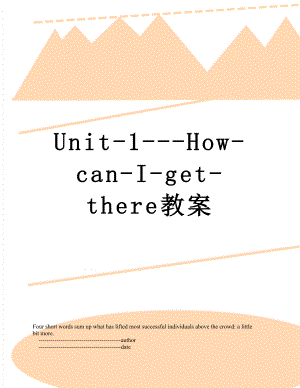 Unit-1-How-can-I-get-there教案.doc