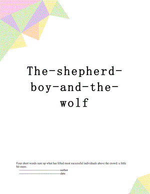 The-shepherd-boy-and-the-wolf.doc