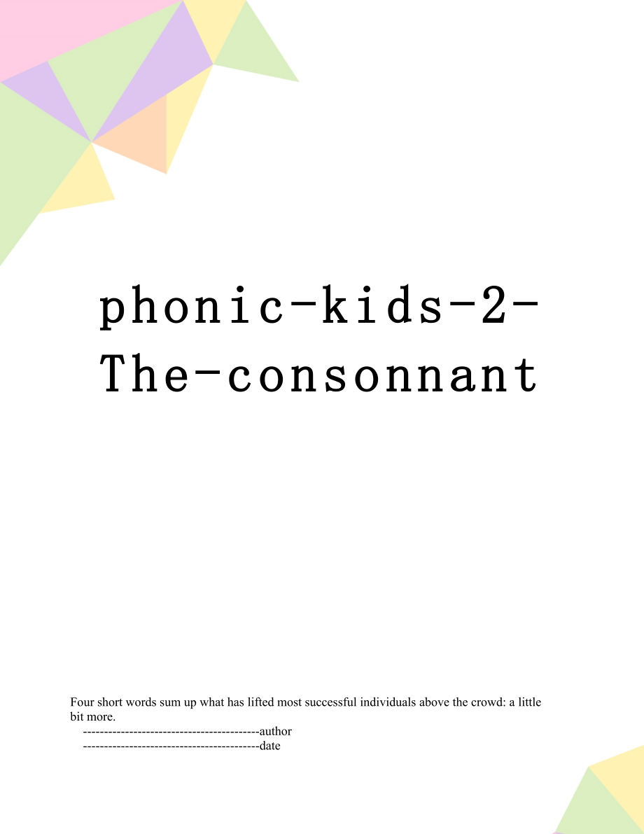phonic-kids-2-The-consonnant.doc_第1页