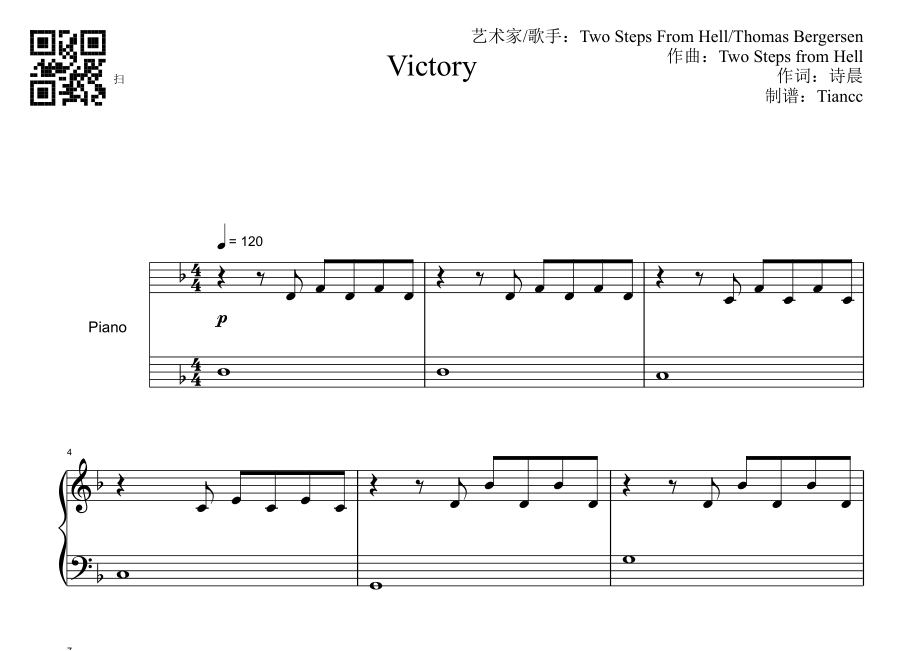钢琴谱:《victory》(节选)拜厄难度pdf