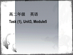 英语：unit3scienceversusnature-Task（1）课件（牛津译林版必修5）.ppt