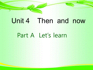 新版PEP英语六年级下册Unit4课件ppt.ppt