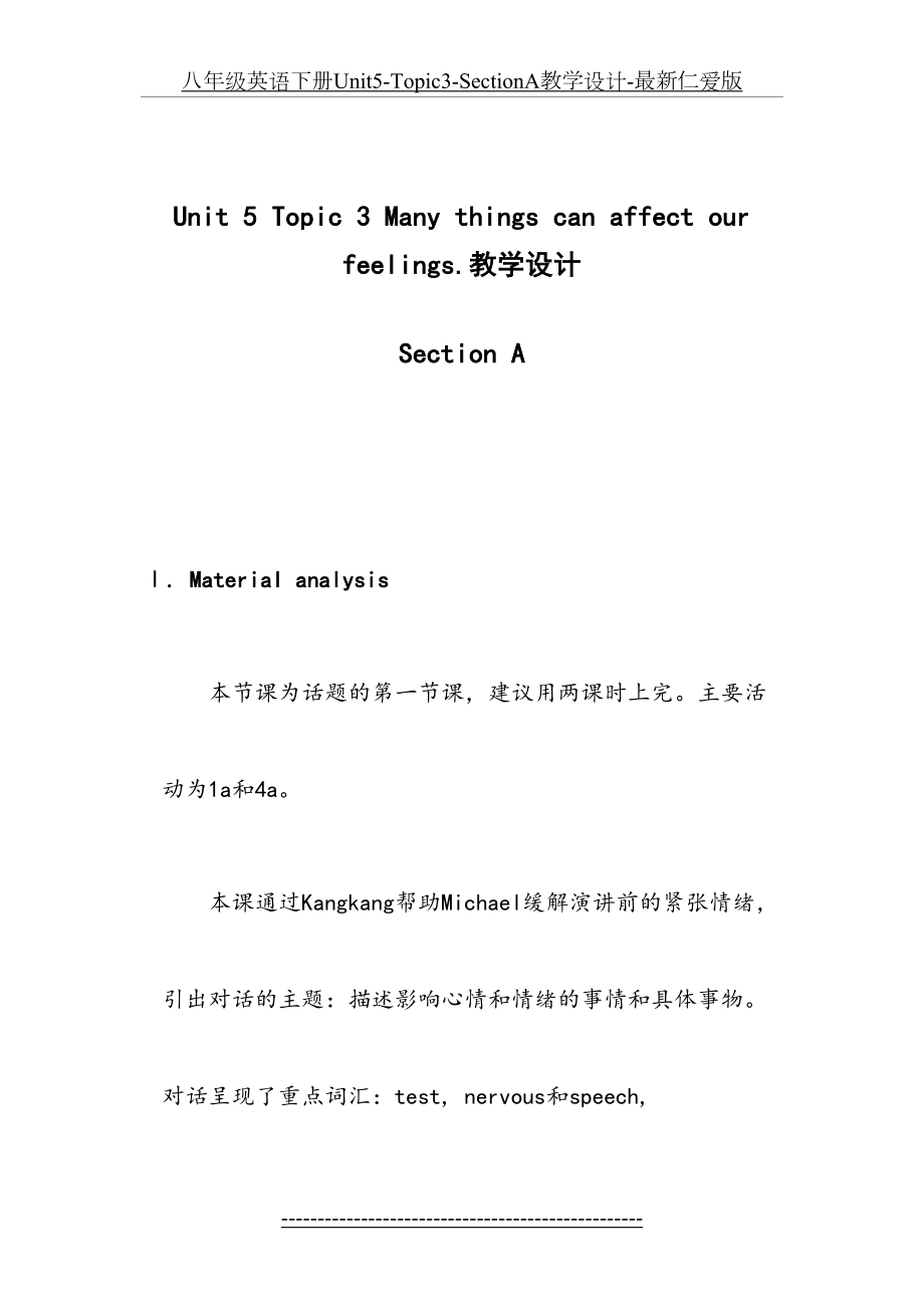 八年级英语下册Unit5-Topic3-SectionA教学设计-最新仁爱版.doc_第2页