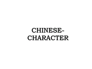 CHINESE-CHARACTER.ppt