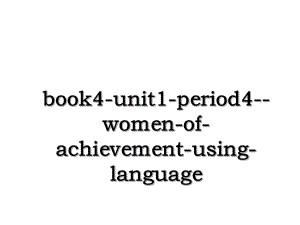 book4-unit1-period4-women-of-achievement-using-language.ppt