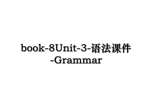 book-8Unit-3-语法课件-Grammar.ppt