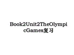 Book2Unit2TheOlympicGames复习.ppt