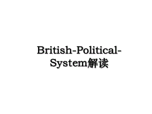 British-Political-System解读.ppt