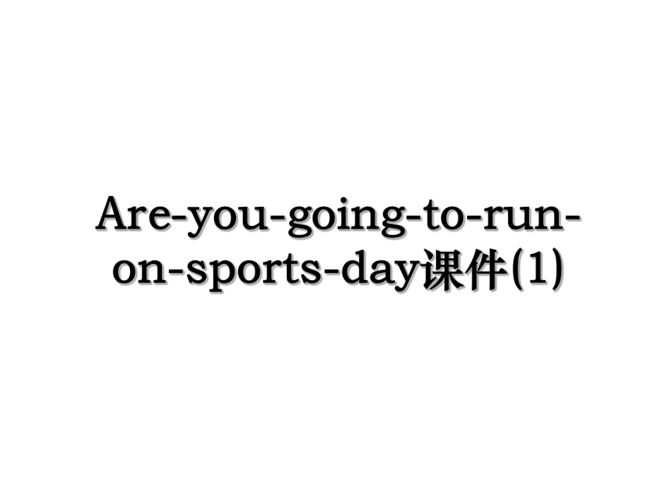 Are-you-going-to-run-on-sports-day课件(1).ppt_第1页