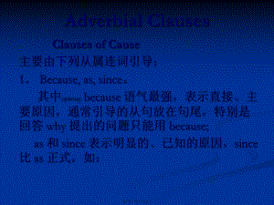 最新Adverbial Clauses(共87张PPT课件).pptx