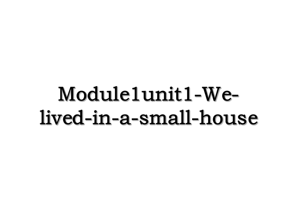 Module1unit1-We-lived-in-a-small-house.ppt_第1页