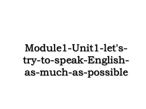 Module1-Unit1-let's-try-to-speak-English-as-much-as-possible.ppt