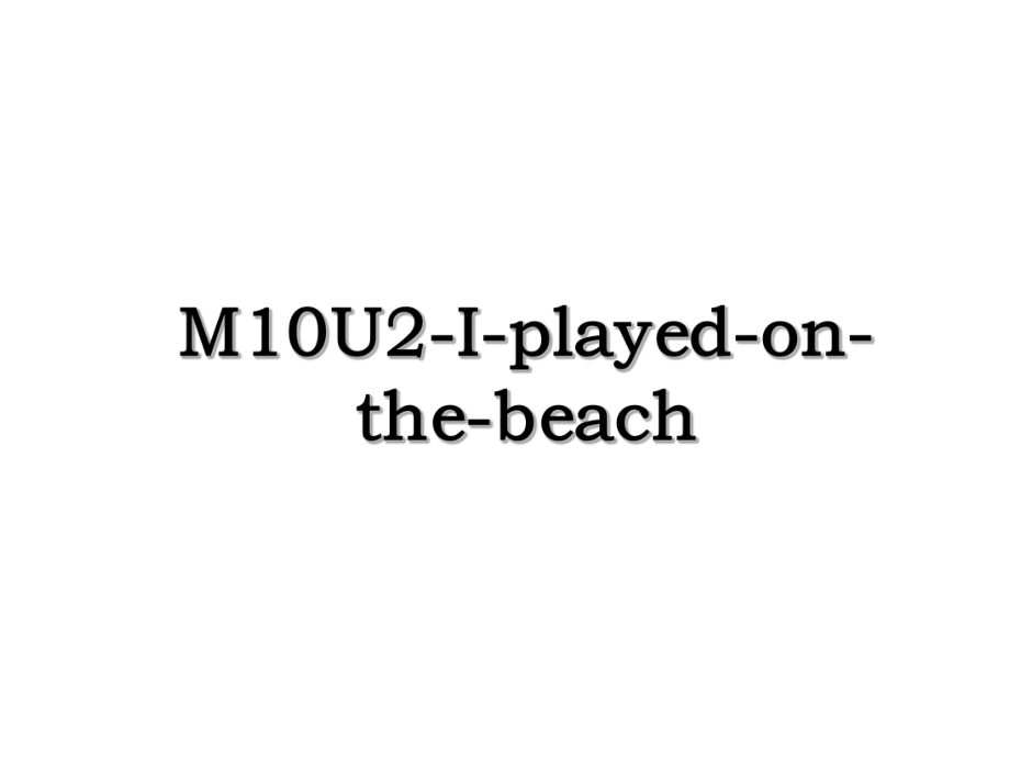 M10U2-I-played-on-the-beach.ppt_第1页