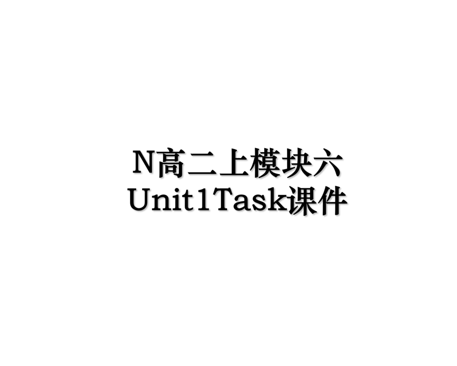 N高二上模块六Unit1Task课件.ppt_第1页