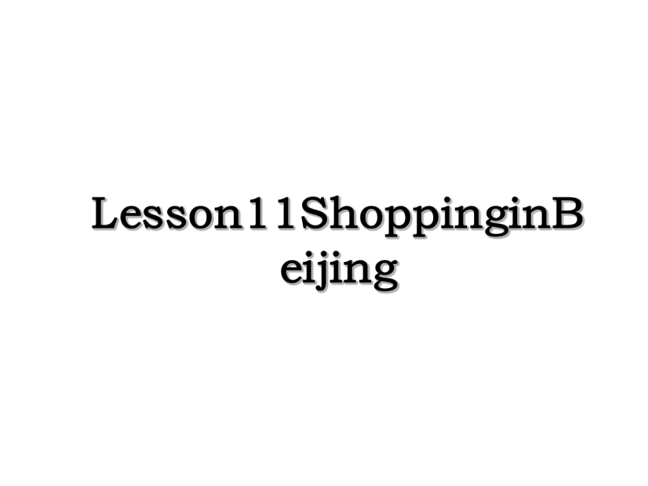 Lesson11ShoppinginBeijing.ppt_第1页