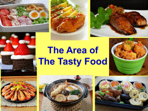 最新The Area of The Tasty Food(共37张PPT课件).pptx