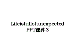 LifeisfullofunexpectedPPT课件3.ppt