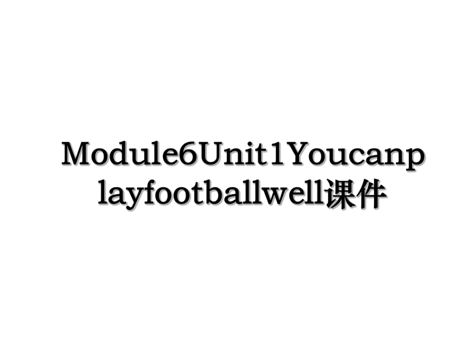 Module6Unit1Youcanplayfootballwell课件.ppt_第1页