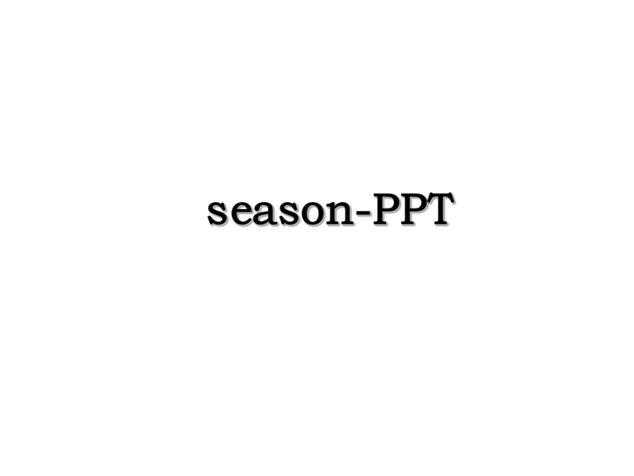 season-PPT.ppt_第1页