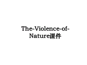 The-Violence-of-Nature课件.ppt