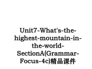 Unit7-What's-the-highest-mountain-in-the-world-SectionA(Grammar-Focus-4c)精品课件.ppt