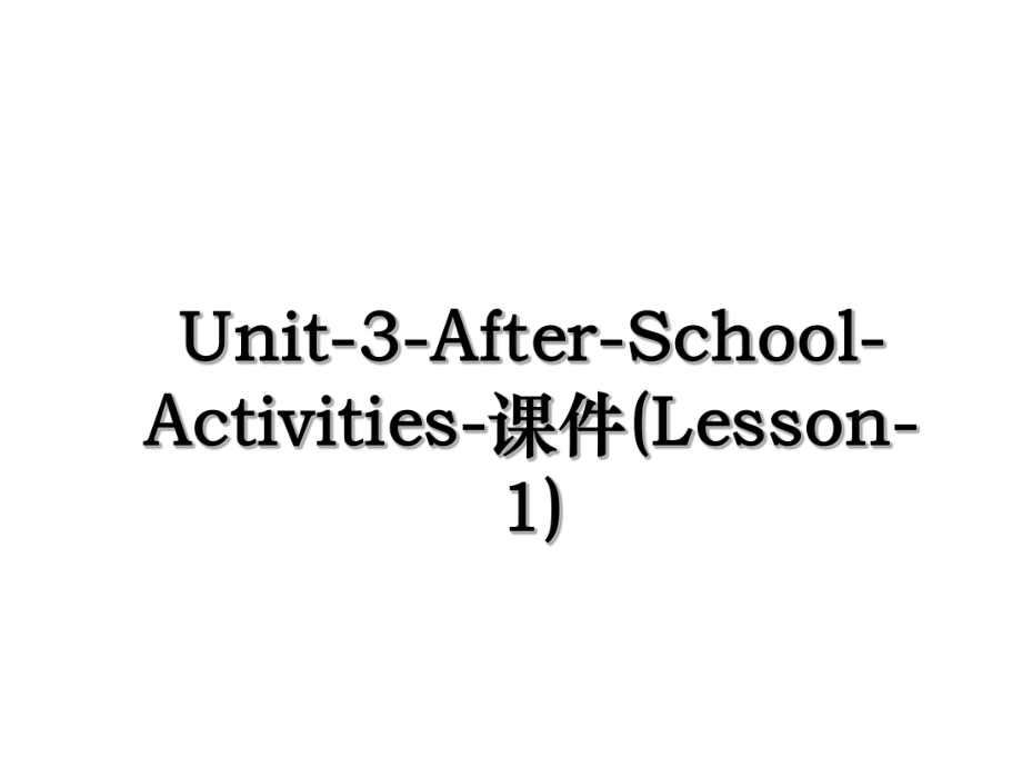 Unit-3-After-School-Activities-课件(Lesson-1).ppt_第1页