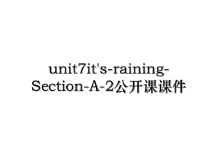 unit7it's-raining-Section-A-2公开课课件.ppt