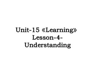 Unit-15LearningLesson-4-Understanding.ppt