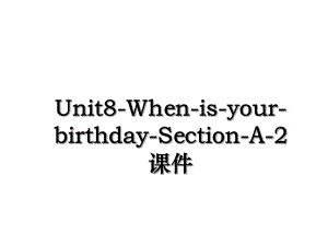 Unit8-When-is-your-birthday-Section-A-2课件.ppt