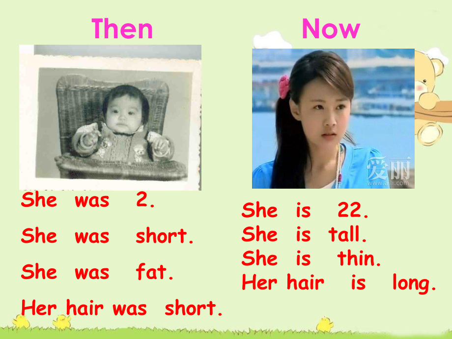 They-were-young.ppt_第2页