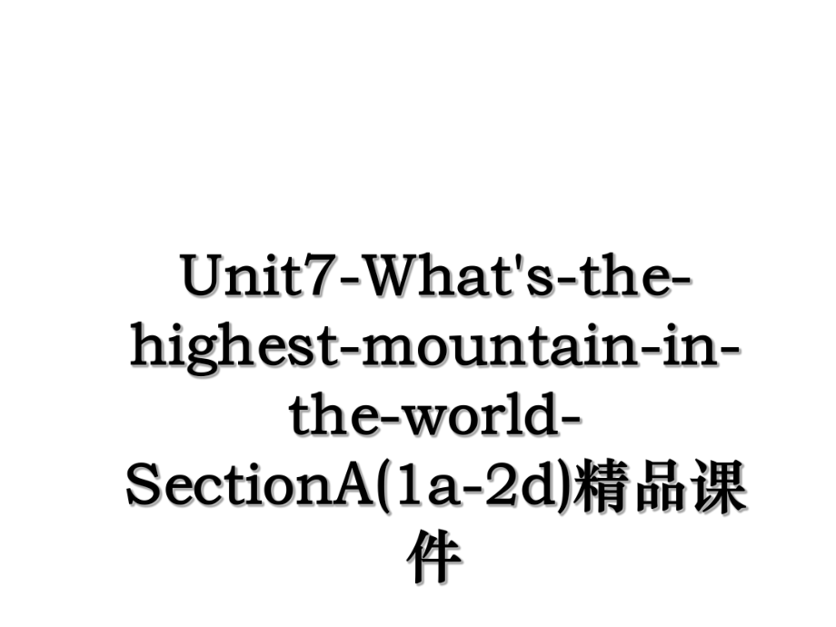 Unit7-What's-the-highest-mountain-in-the-world-SectionA(1a-2d)精品课件.ppt_第1页