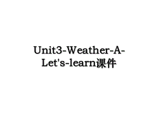 Unit3-Weather-A-Let's-learn课件.ppt
