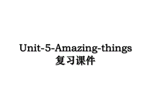 Unit-5-Amazing-things复习课件.ppt