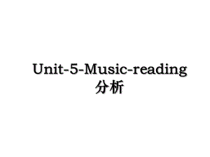 Unit-5-Music-reading分析.ppt