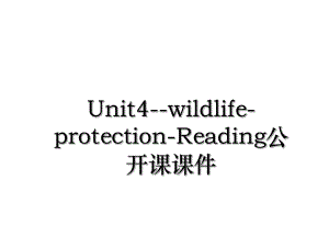 Unit4-wildlife-protection-Reading公开课课件.ppt