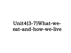 Unit4(3-7)What-we-eat-and-how-we-live.ppt