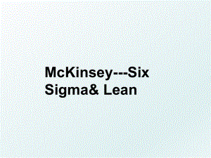 McKinsey-Six Sigma& Lean.ppt
